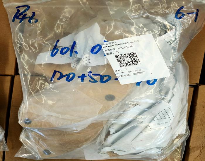 機體部件*凸輪軸左止推片