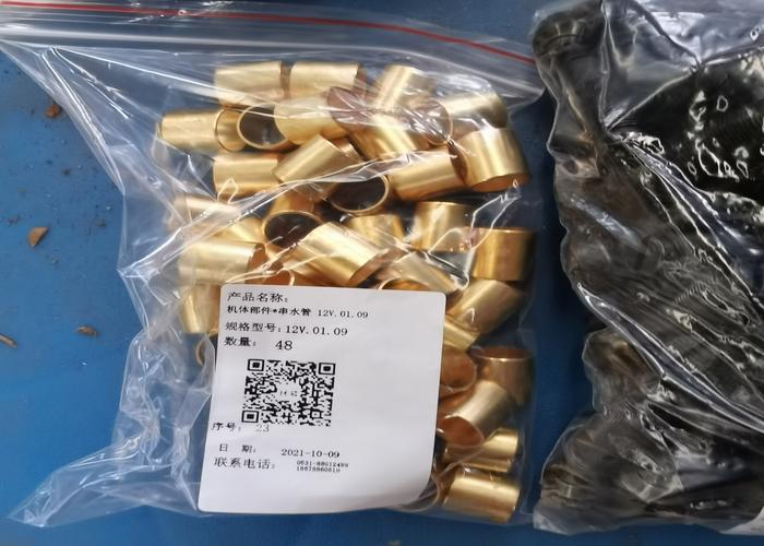 燃氣發(fā)電機組配件